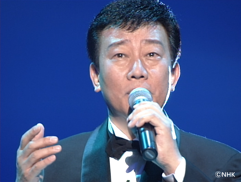 橋幸夫 舟木一夫 西郷輝彦　元祖御三家　メモリアルコンサート　