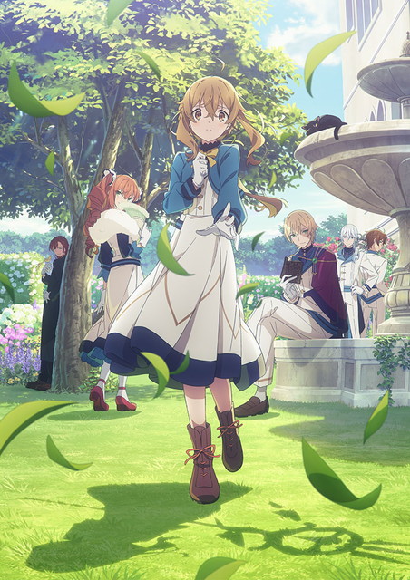 『サイレント・ウィッチ 沈黙の魔女の隠しごと』