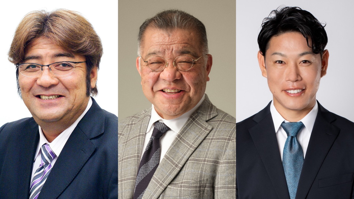 「熱覇!虎の最速分析2026 ~掛布・亀山・原口が語るVの熱源~」