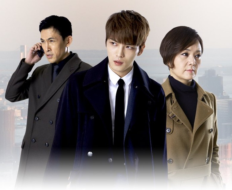 スパイ～愛を守るもの～