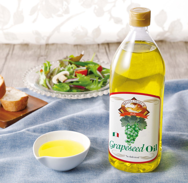 イタリア産グレープシードオイル
