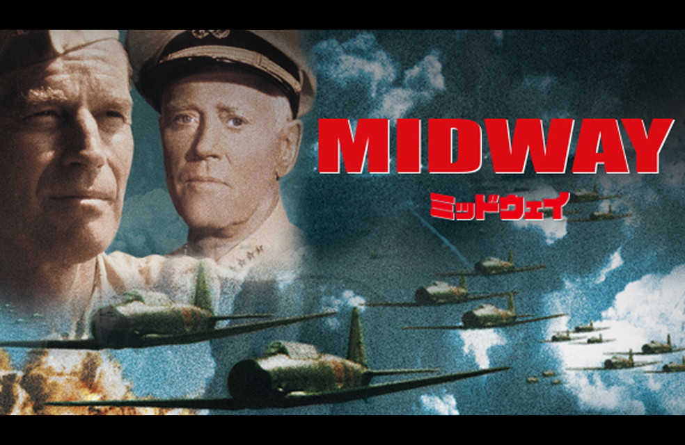 ミッドウェイ（１９７６）