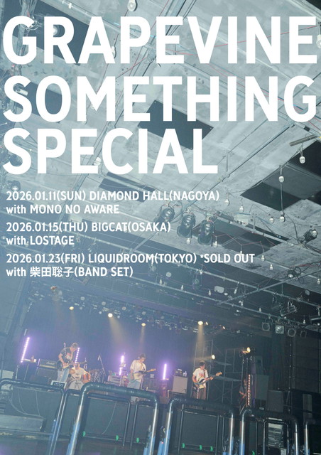 GRAPEVINE × 柴田聡子 “SOMETHING SPECIAL 2026”