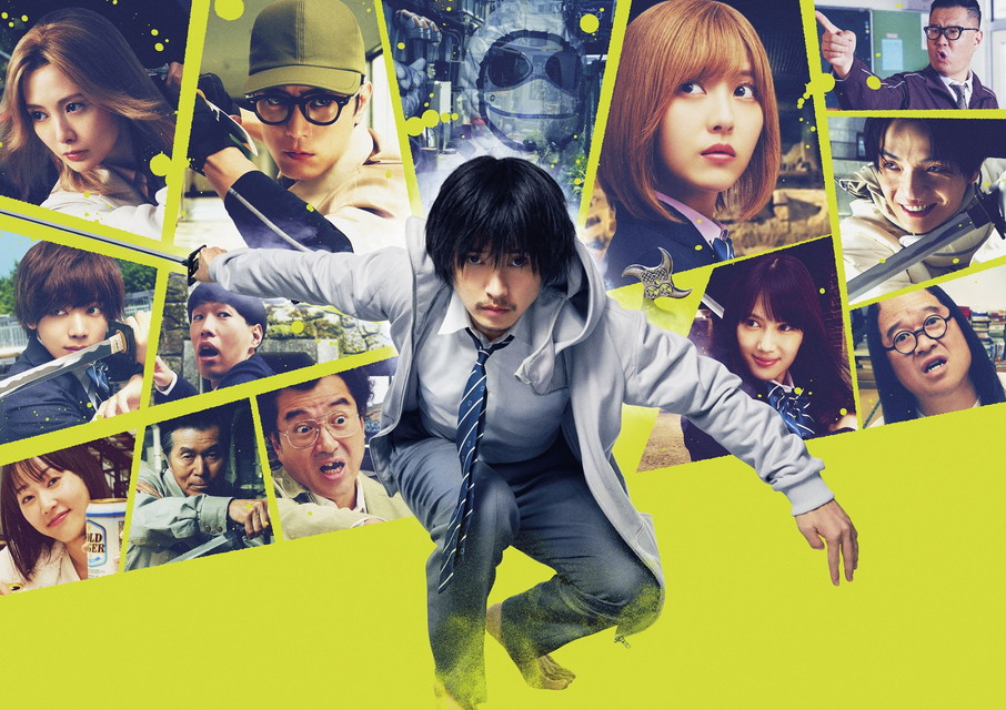 アンダーニンジャ