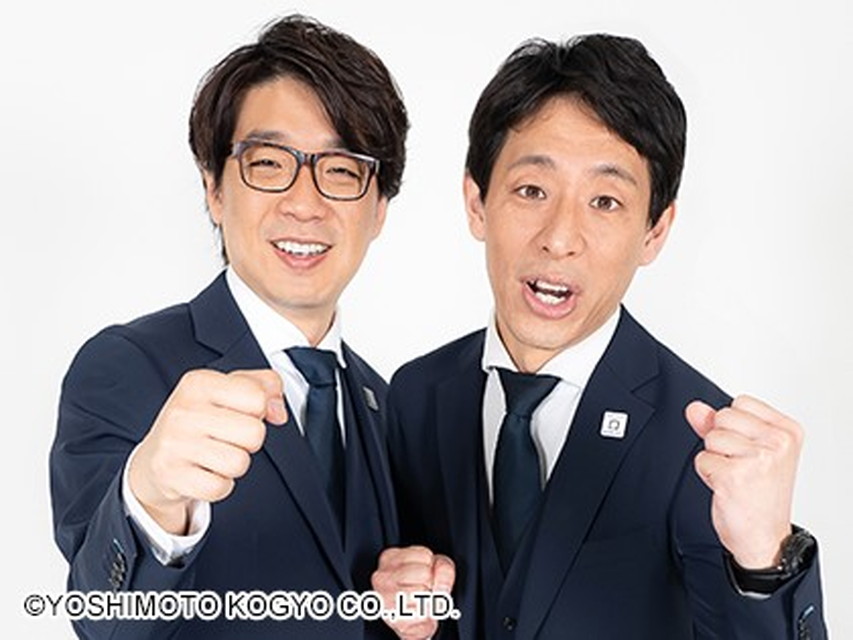 囲碁将棋の〇〇はなんでも知っている