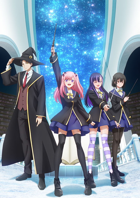 『黒猫と魔女の教室』