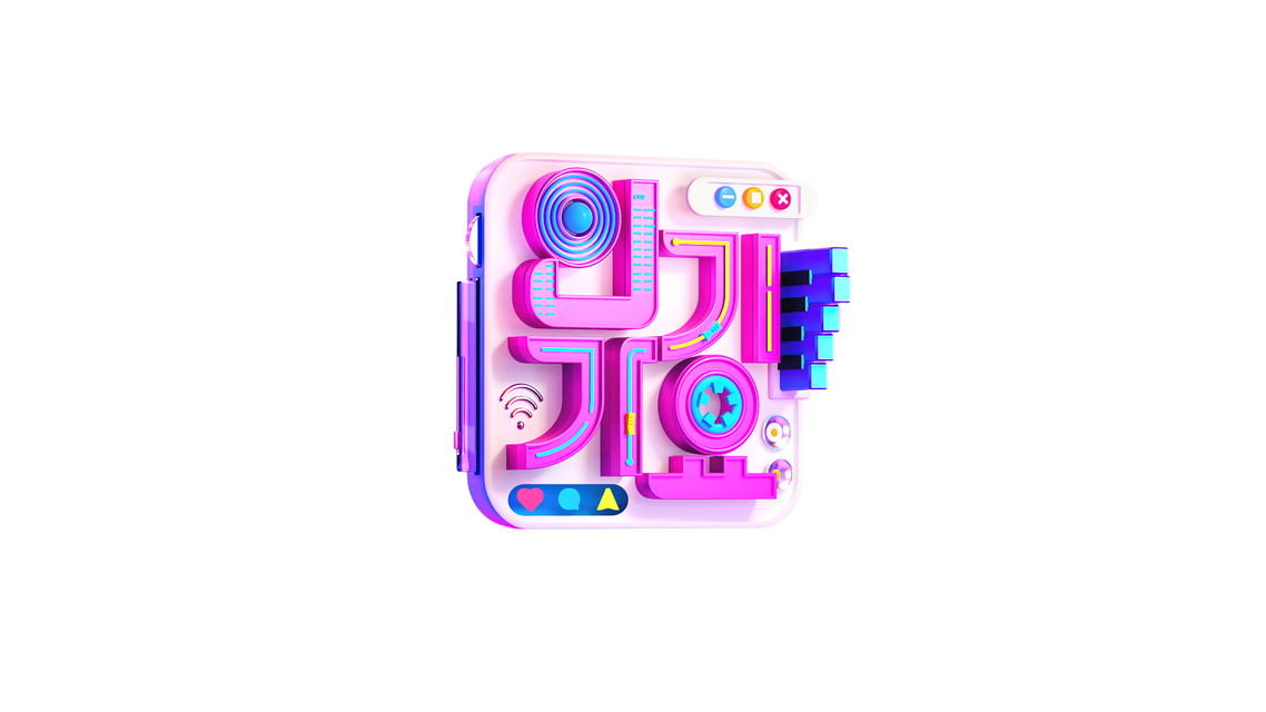 SBS人気歌謡 ベストセレクション -2010年編-