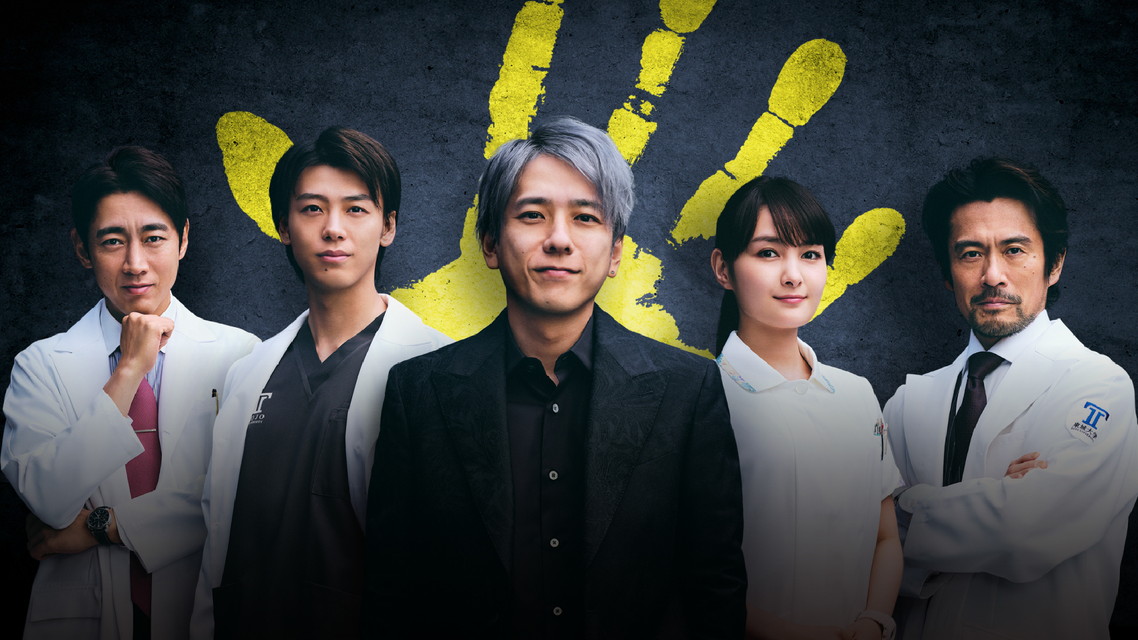 ブラックペアン シーズン2