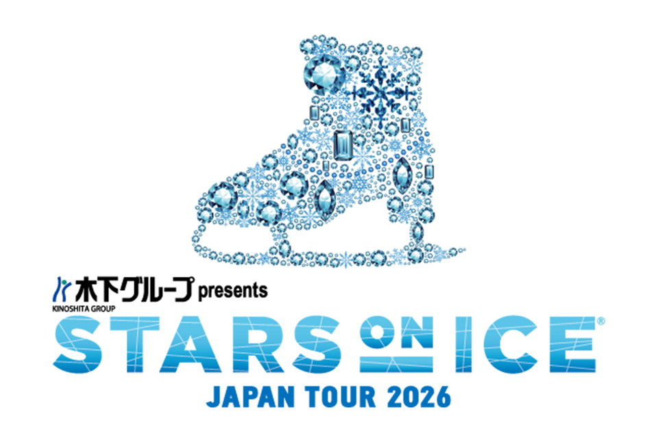 独占生中継！木下グループ presents スターズ・オン・アイス ジャパンツアー 2026 大阪公演