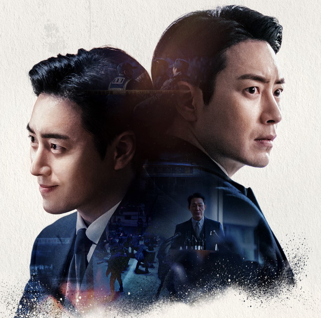 良いが悪い、ドンジェ（日本語字幕版）