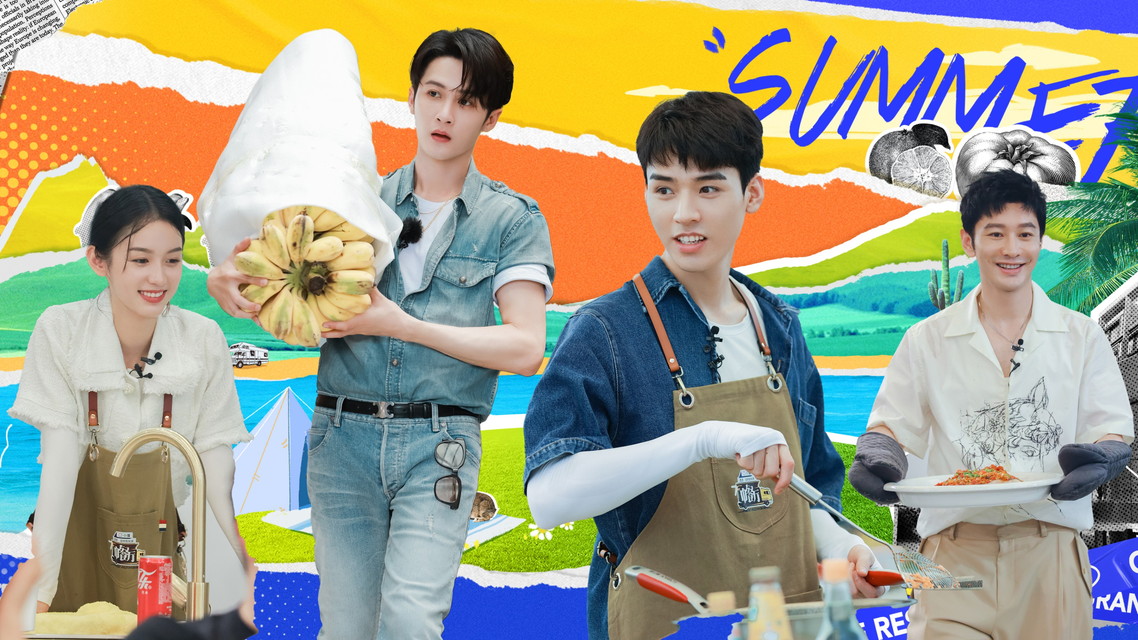 「旅する中華レストラン 新人シェフのおもてなし～長沙・桂林・海口編～ 」