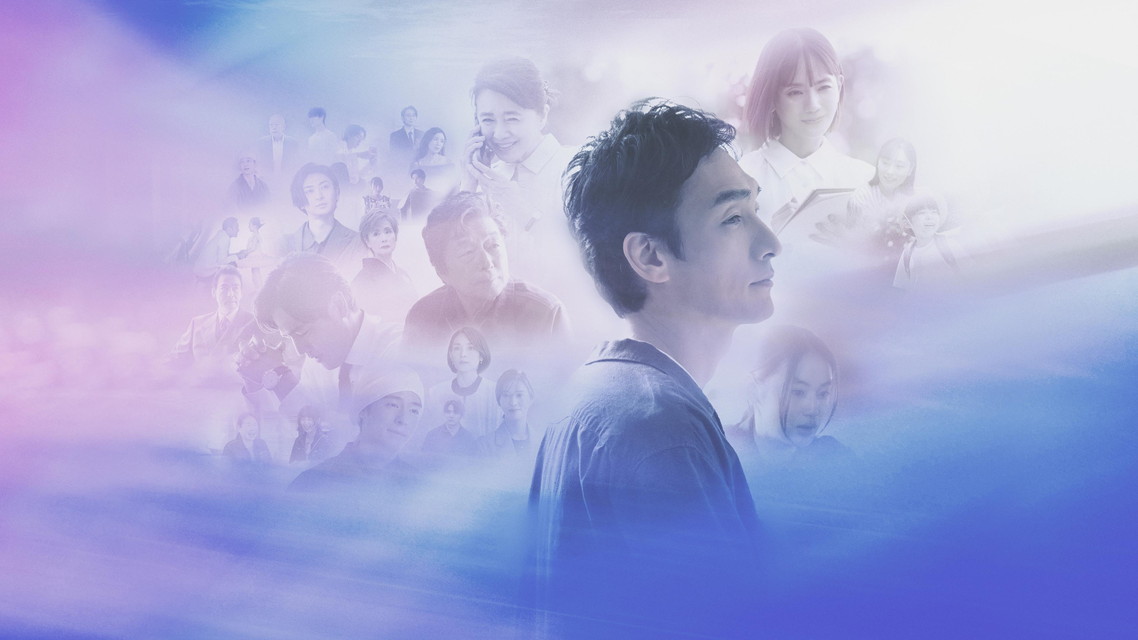 【イッキミ”ドラマ】終幕のロンド－もう二度と、会えないあなたに－（全11話）