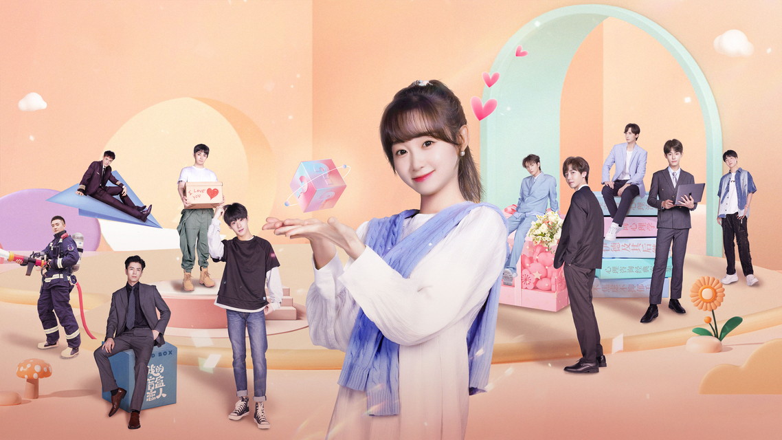 運命の恋人~ワケあり彼氏は期限付き!?~