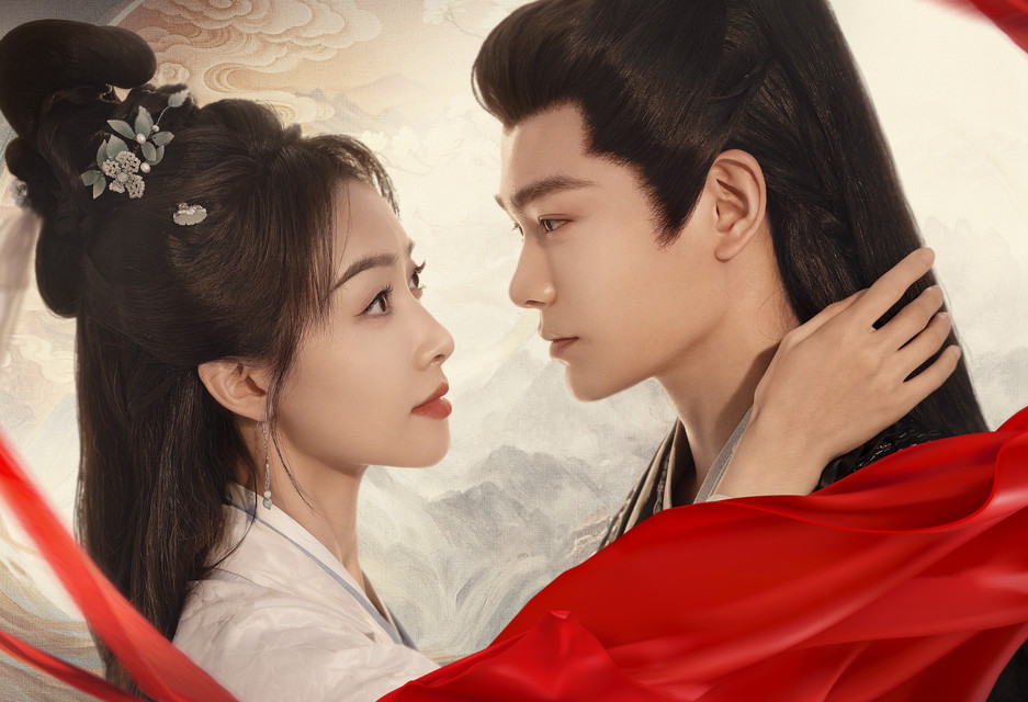 山河枕（さんがしん）～Promise of Love～