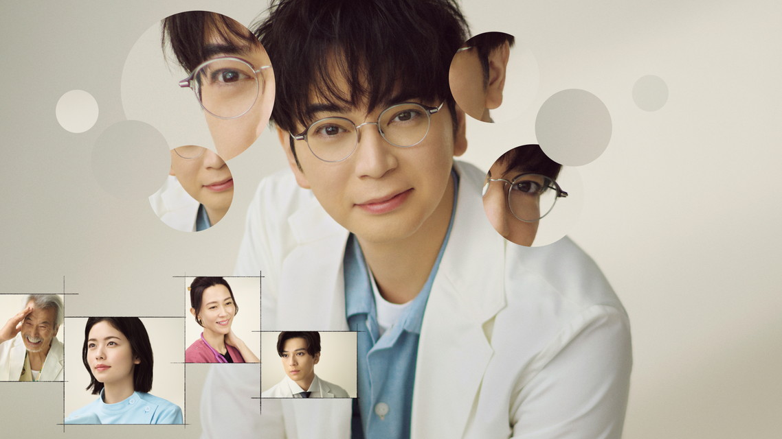 19番目のカルテ