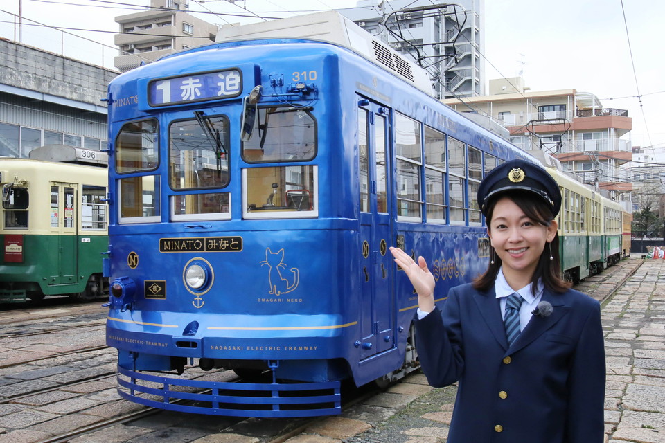 TBS女子アナ 鉄道の旅スペシャル「出水麻衣・長崎電気軌道」～よみがえれ！チンチン電車～