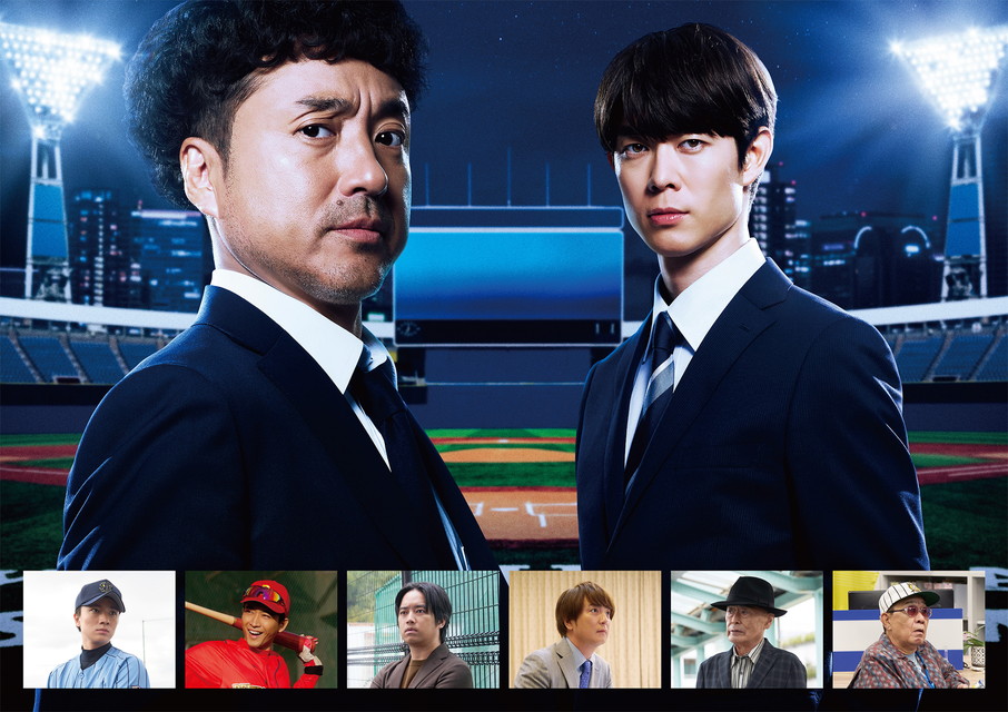 連続ドラマＷ-３０　ドラフトキング －BORDER LINE－