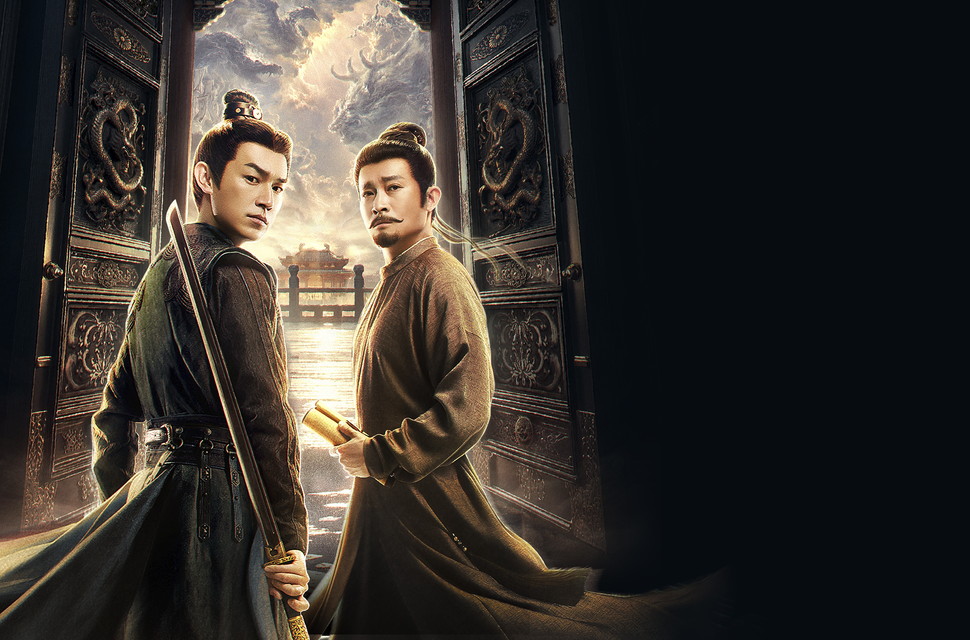 唐朝詭事録＜とうちょうきじろく＞ 第三季－Return to the Capital－