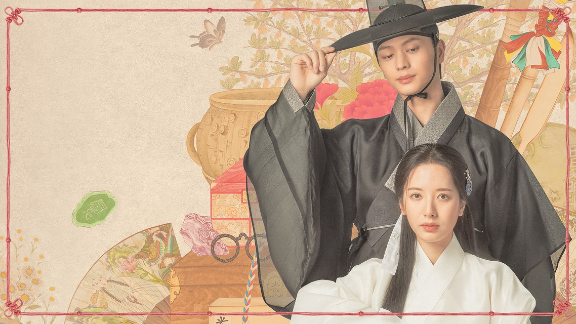 ユク・ソンジェ×キム・ジヨン「鬼宮」