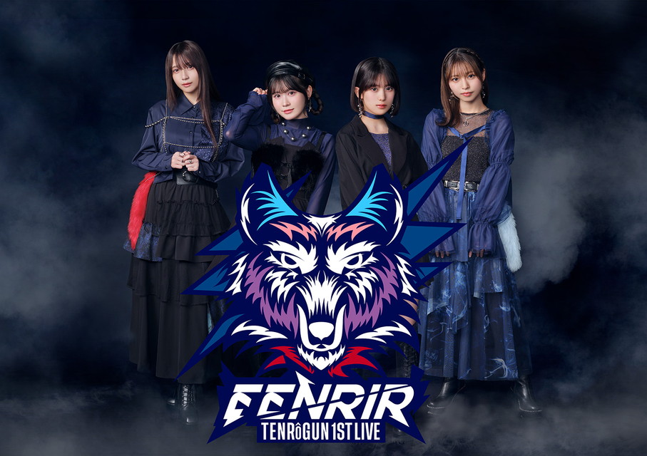 【NEW】天狼群 1st LIVE -フェンリル-