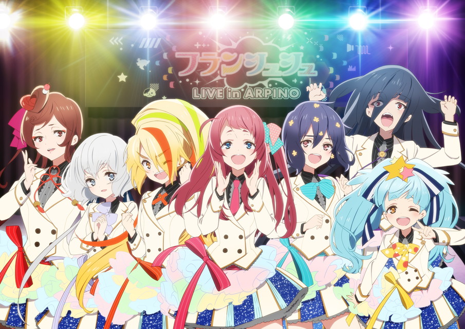 【NEW】ゾンビランドサガLIVE～フランシュシュみんなでおらぼう！～in SAGA