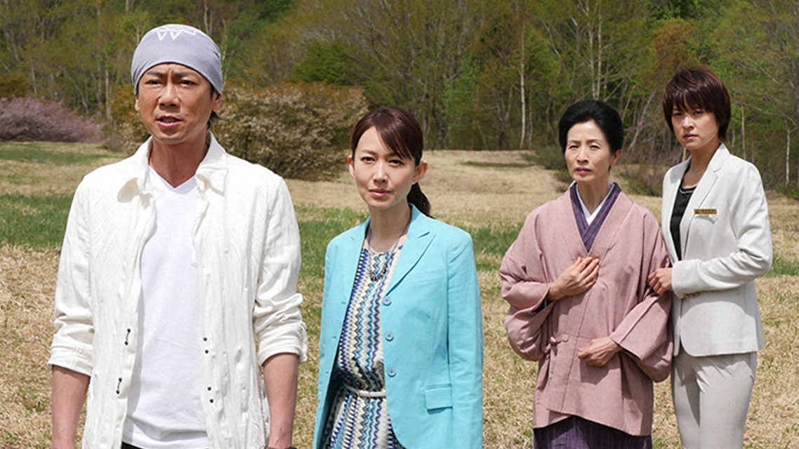 温泉 (秘) 大作戦１４