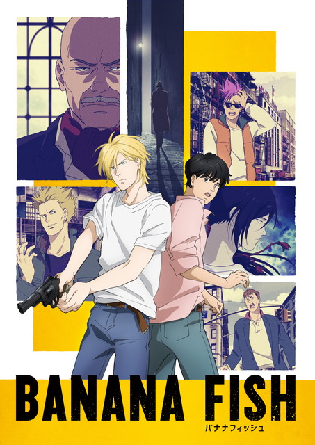 BANANA FISH