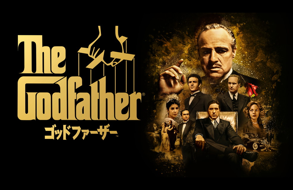 マフィア映画の金字塔『ゴッドファーザー』３部作一挙放送！ゴッドファーザー［４Ｋレストア版］