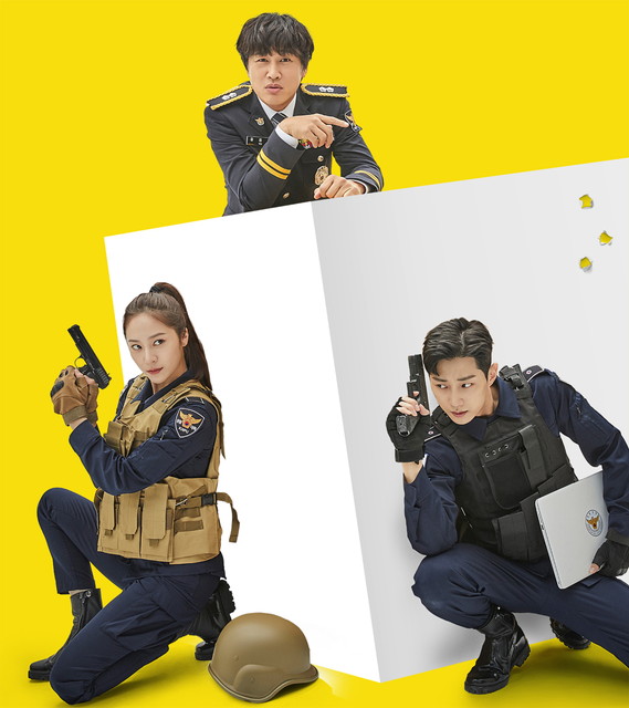 警察授業（日本語字幕版）