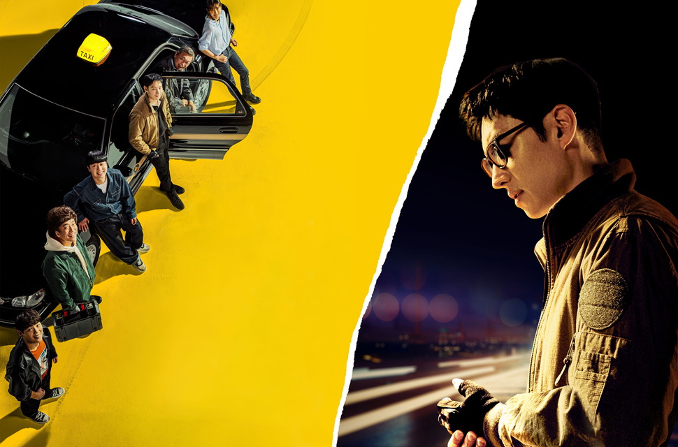 「復讐代行人２～模範タクシー～」＜ノーカット字幕版＞