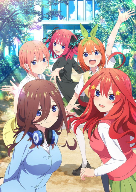 『五等分の花嫁∽』