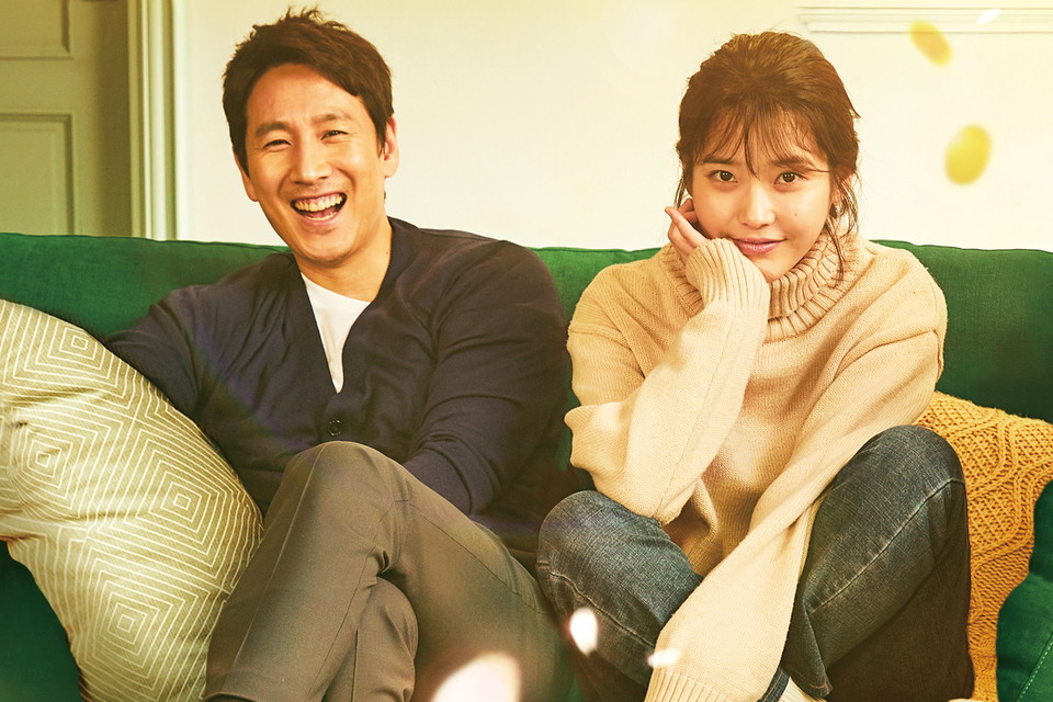 韓国ドラマ「マイ・ディア・ミスター～私のおじさん～」ノーカット字幕版