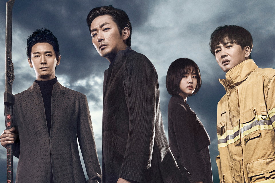 ＜オスス名作劇場＞韓国映画「神と共に　第一章：罪と罰」日本語字幕版