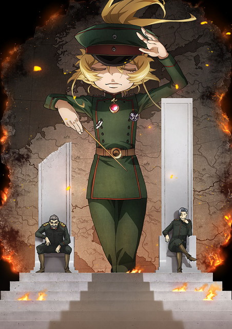 『幼女戦記Ⅱ』