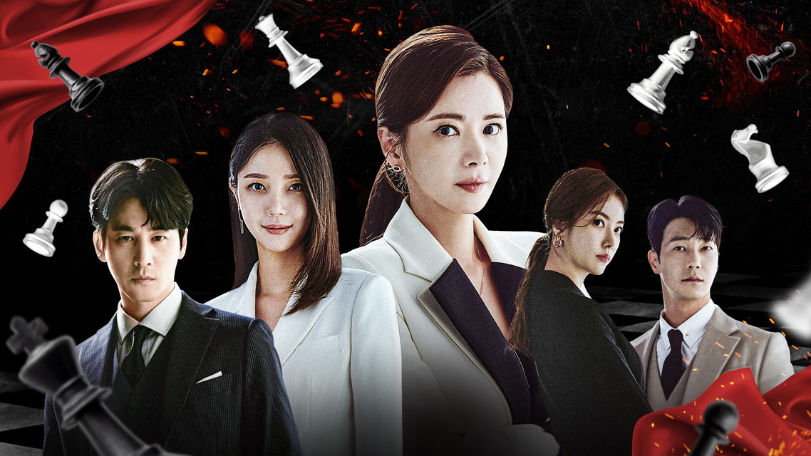 韓国ドラマ「魔女のゲーム」【字幕】