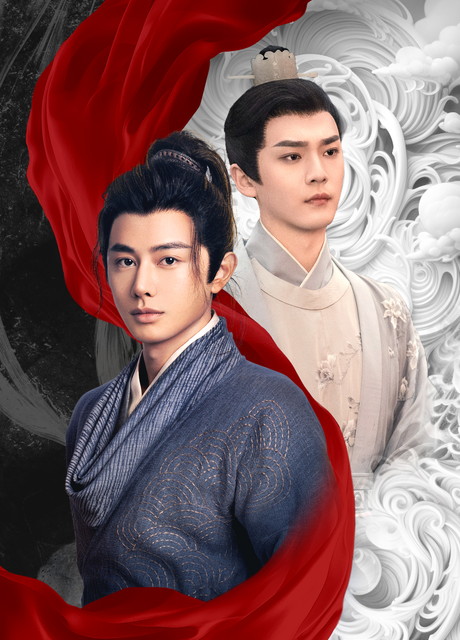中国ドラマ「朝雲散(ちょううんさん) ～花楼夜(かろうや)に交わる、二つの運命～」【字幕】