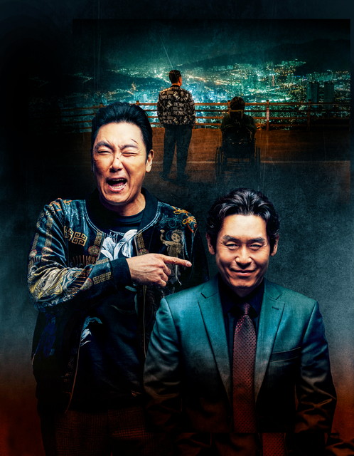 韓国映画「パーフェクト・バディ 最後の約束」【字幕】