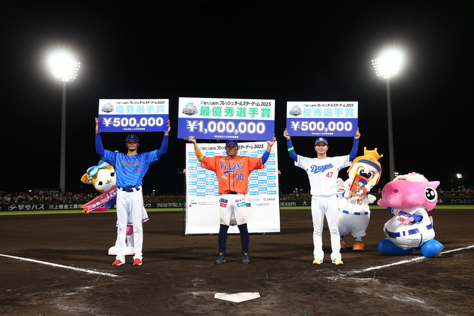 プロ野球フレッシュオールスターゲーム2026