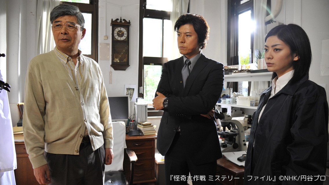 『怪奇大作戦 ミステリー・ファイル』