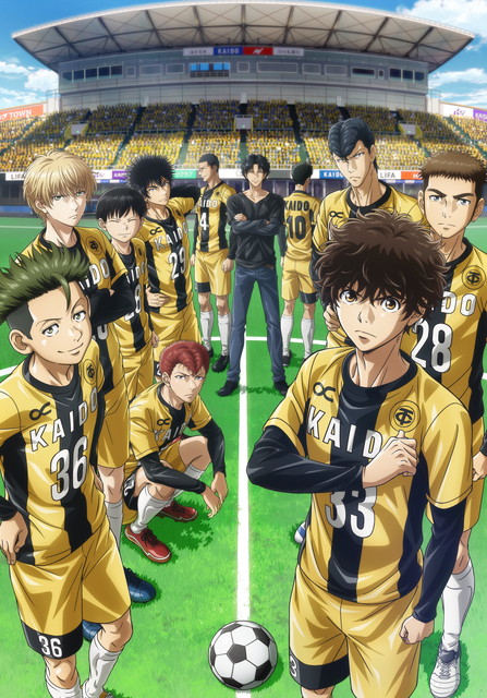新番組「アオアシ Season1」