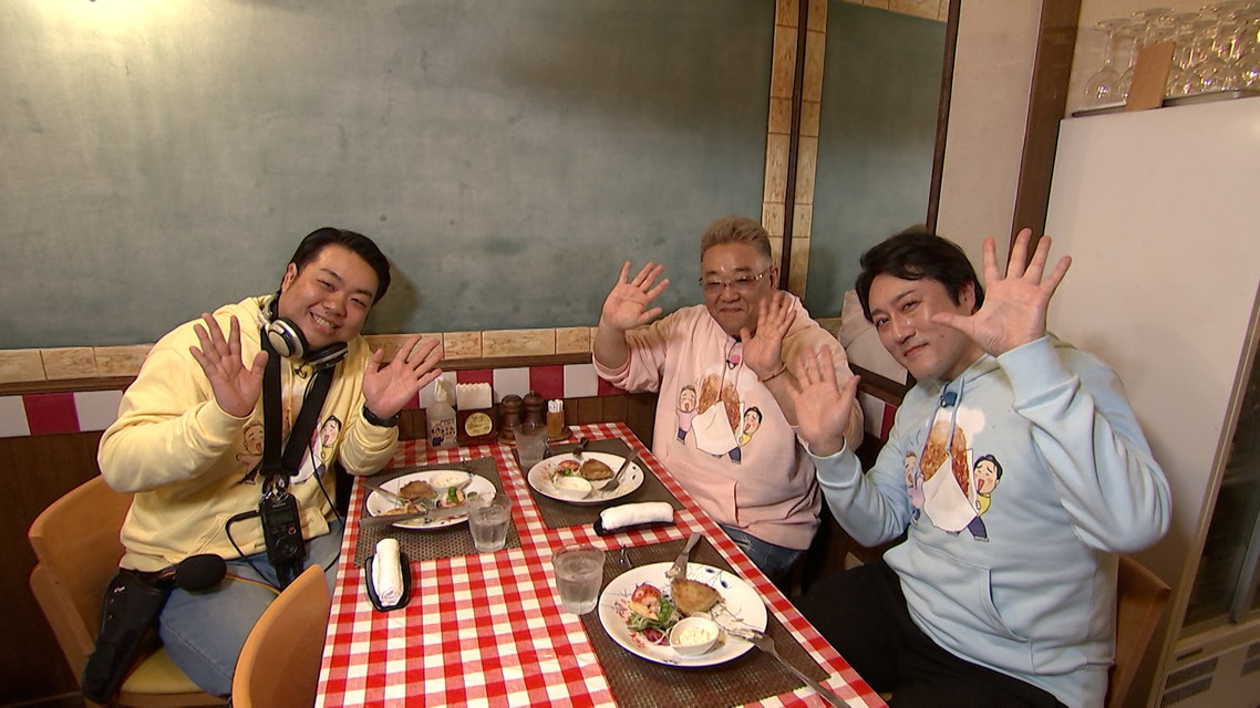 サンド伊達のコロッケあがってます