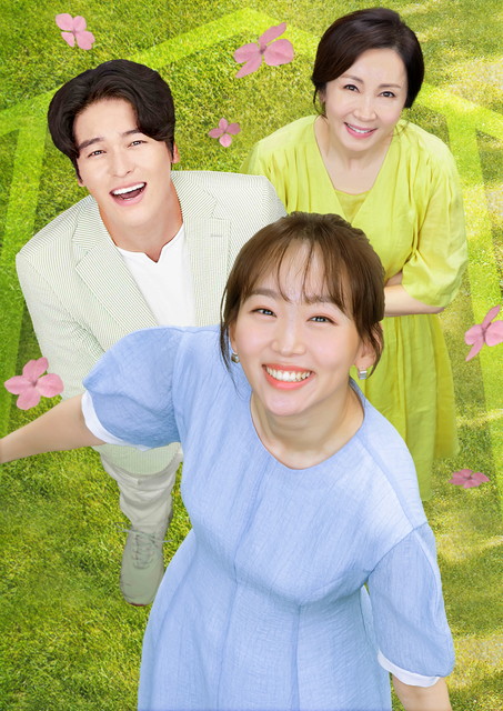 韓国ドラマ「人生最高の贈り物~ようこそ、サムグァンハウスへ~」【字幕】