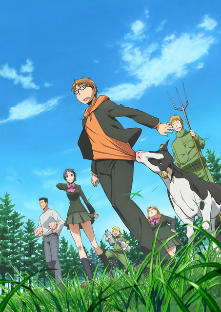 銀の匙 Silver Spoon(第1期)