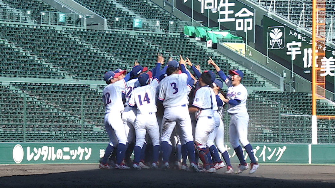 第30回記念全国高等学校女子硬式野球選手権大会