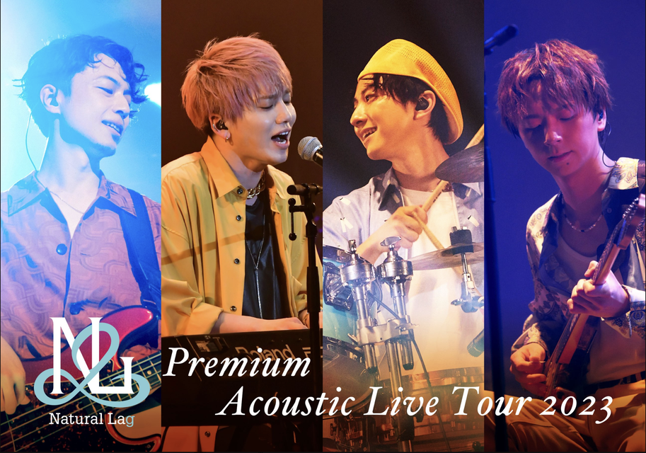 ＜花村想太バースデイ特集＞Natural Lag Premium Acoustic Live Tour 2023