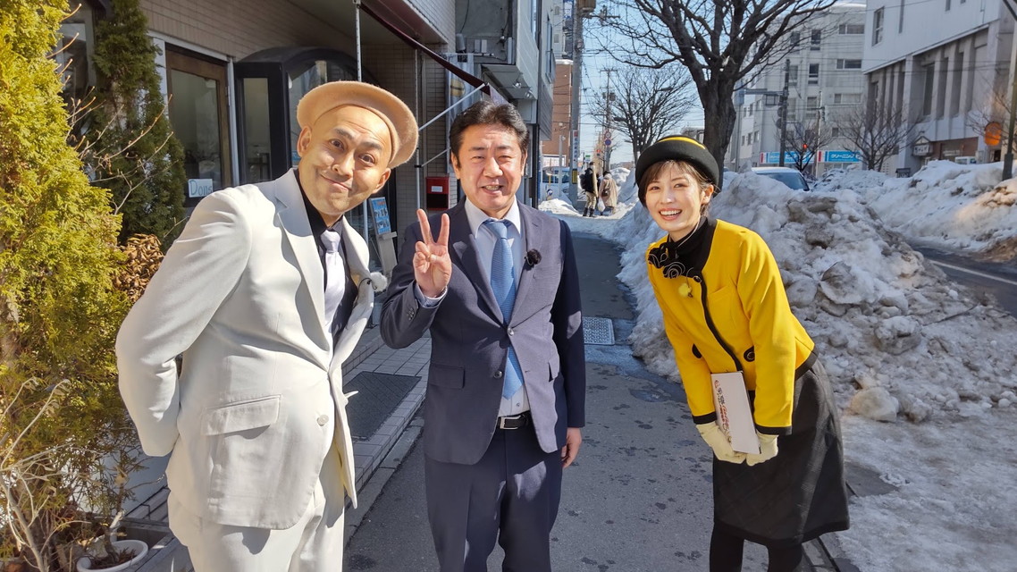 錦鯉が行く!のりのり散歩