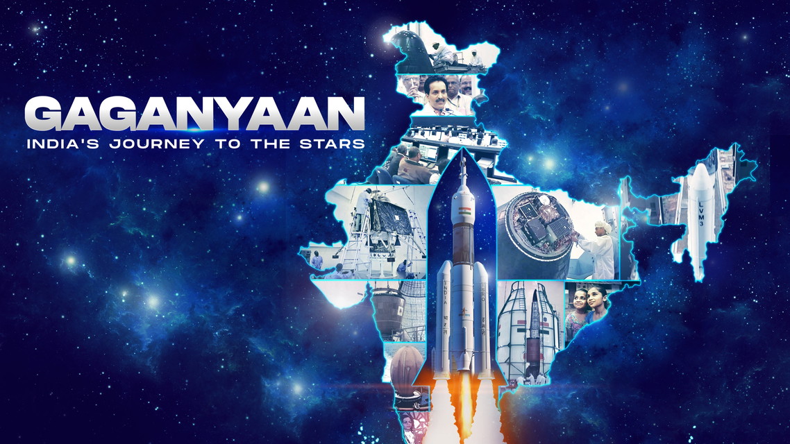 インド初・有人宇宙飛行への挑戦