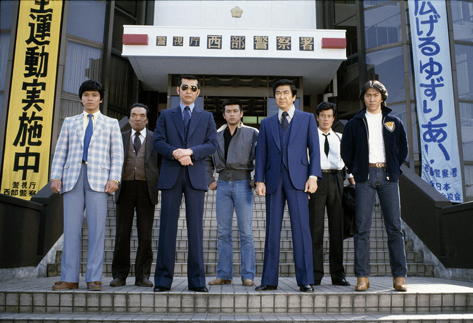 西部警察 PART-II