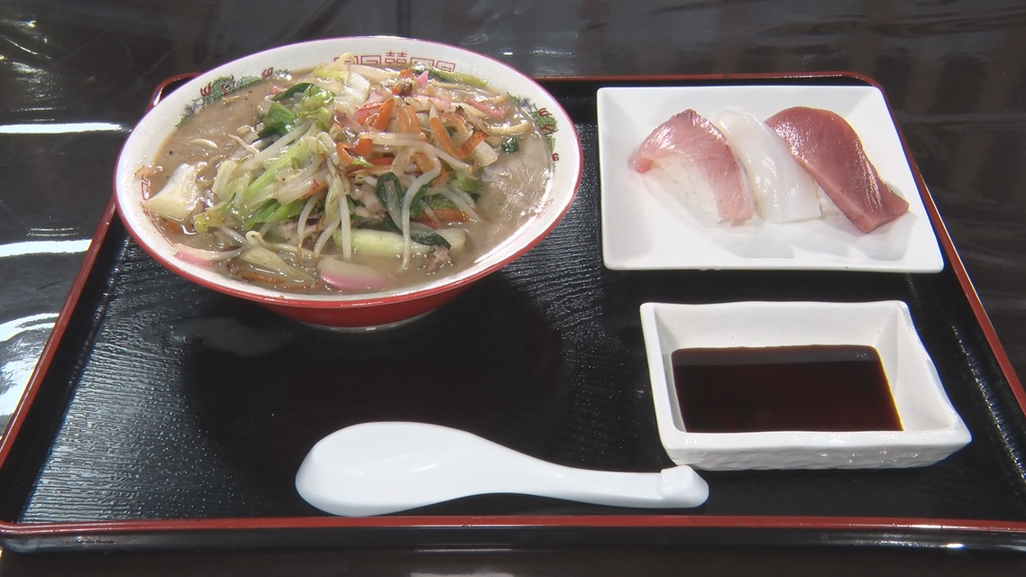 ドライブインらーめん探訪