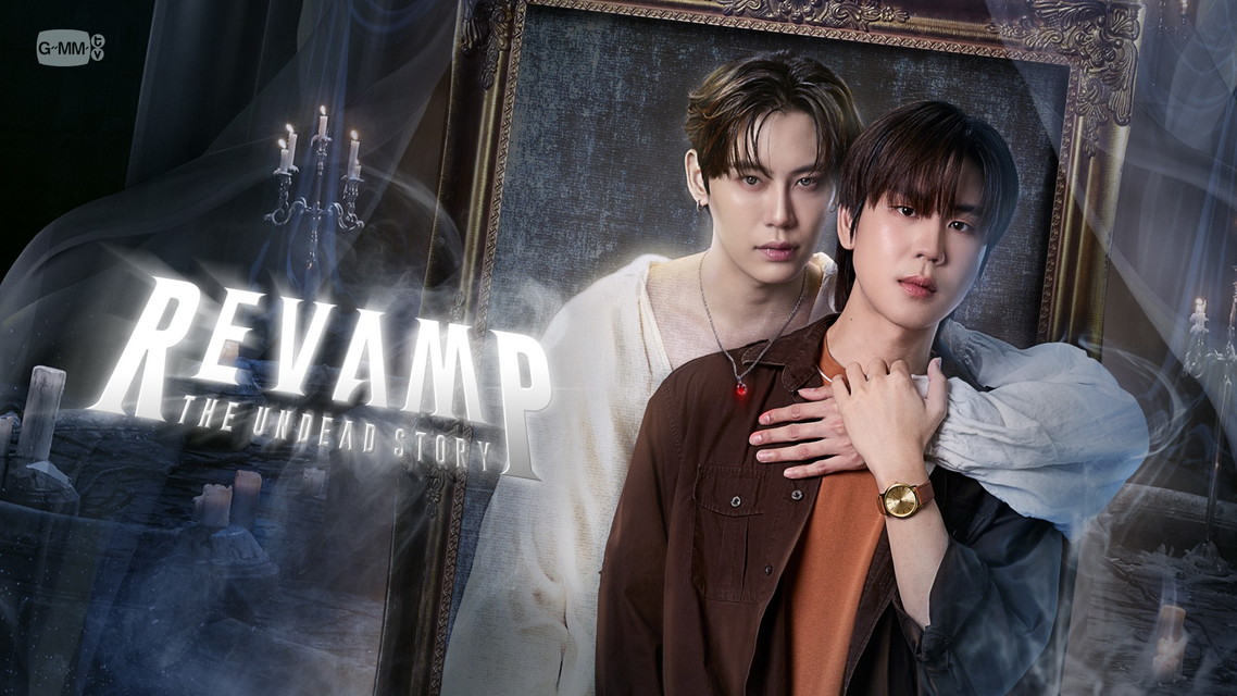 【字】タイドラマ「REVAMP THE UNDEAD STORY」